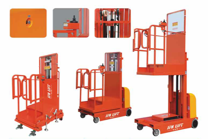 全/半電動高空取料機(jī)