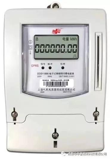 云電表客戶(hù)案例